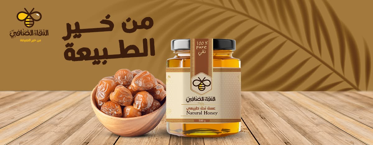 أفضل زيت زيتون طبيعي للعناية بالبشرة والشعر