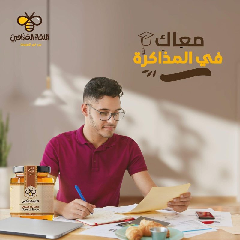 كيف تختار تمورًا فاخرة ومغذية من مصر